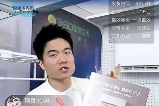 麦克丹尼尔斯：我回到更衣室才在社媒看到追梦锁喉戈贝尔的照片